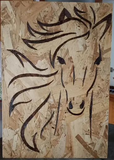 Tableau 30x43 cm